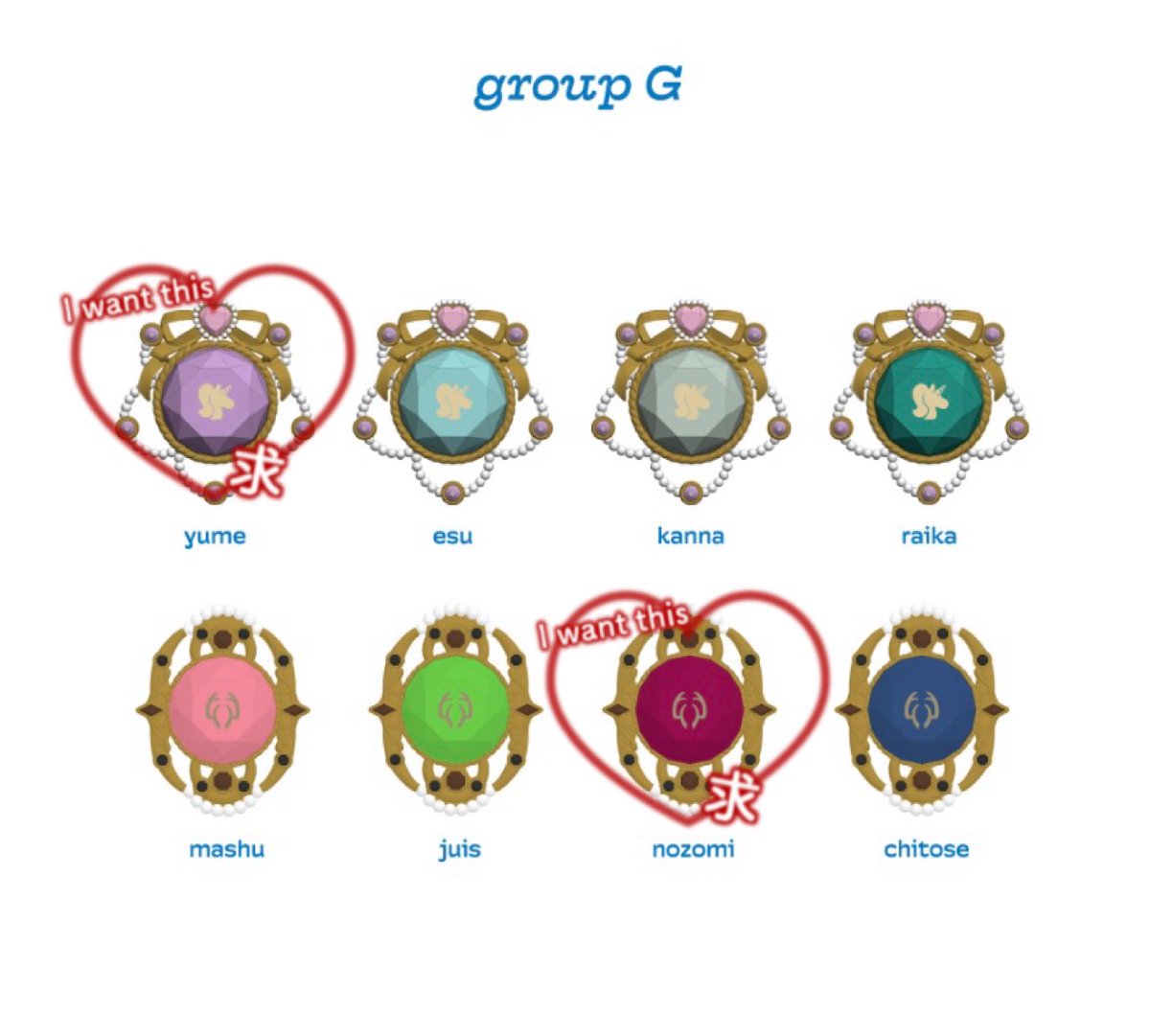 めありーー@47C.48C、21日までに予約(予約完了後の連絡を予定