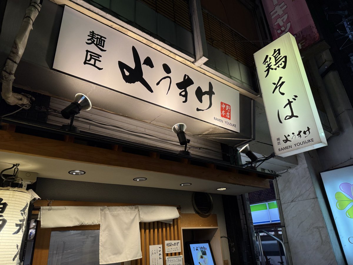 小野寺陽介 official 演歌歌手 (@yochin88) / Posts / X