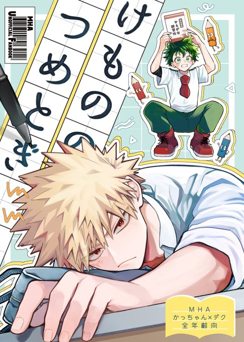 G4Gx15pWAAAjd5U.jpg:small