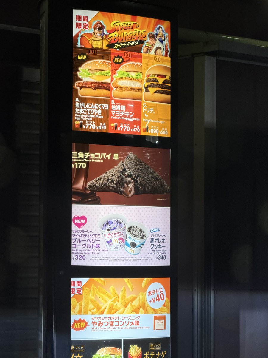 WHAT WE WANT TAKIBIDAIMITAINATABLE (ナラ) WWW_TAKIBIDAIMITAINATABLE – WHAT WE WANT