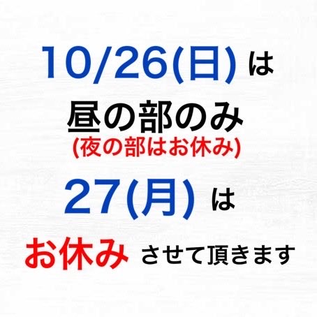 千寿　24/31/32　プロフ確認お願い 八千代ましろ 着座ライブについてのお知らせ】 八千代ましろ