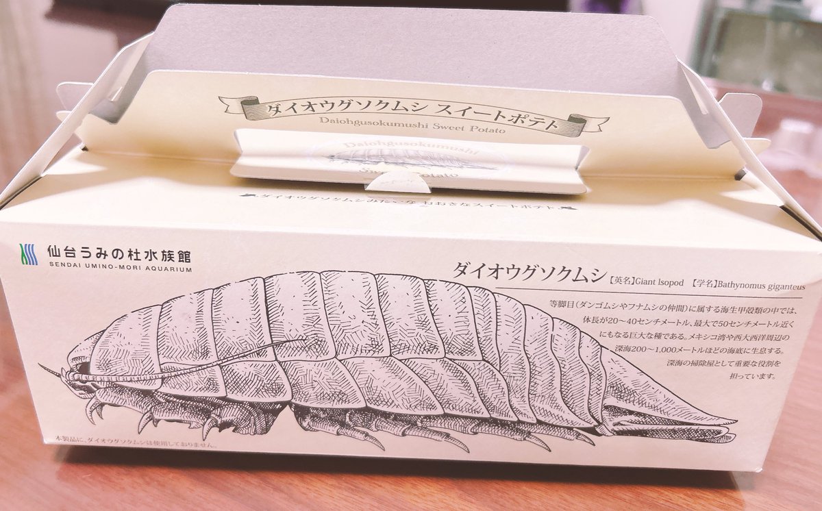 うーたん様 ワンワン on X