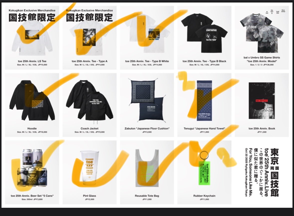 ミュージシャン toe 25th Anniv. Model bal x umbro SS toe 25th Anniv. Model bal x umbro SS yann on X toe 25th【国技館限定