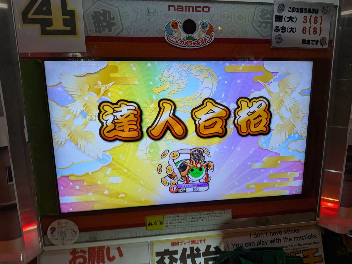 しんたろう𓆙 (@Kessan_Haurisu) / Posts / X