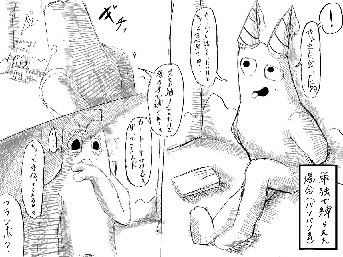 THE いろり 囲炉裏@東6リ42b on X