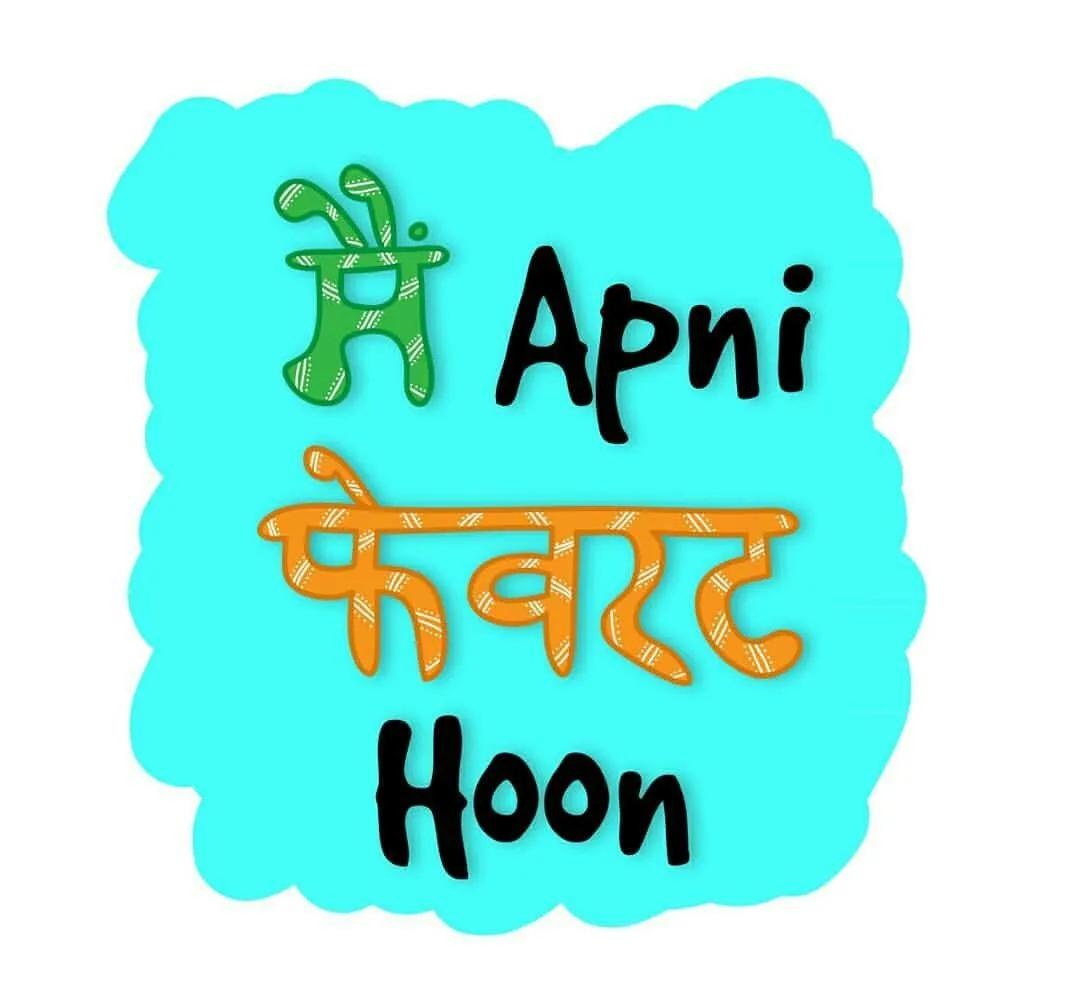 मेरे किरदार को तू, 
जितना चाहे आजमा ले... 

पर उसके बाद की कहानी
फिर मैं लिखूँगी...
🗒️✍️💯🌷🍁🙏