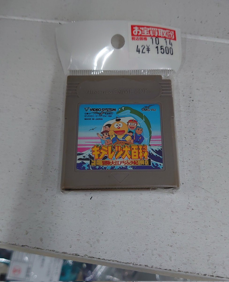 遊戯ボーイ おだやかメタル on X