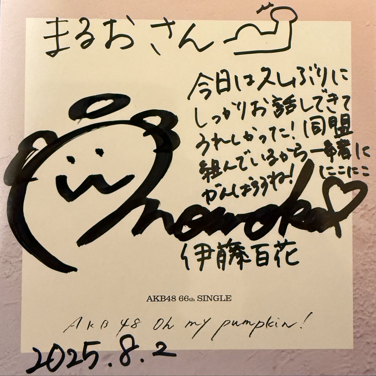 まるお(てつりんこ♪) (@maruo_saitama) / Posts / X