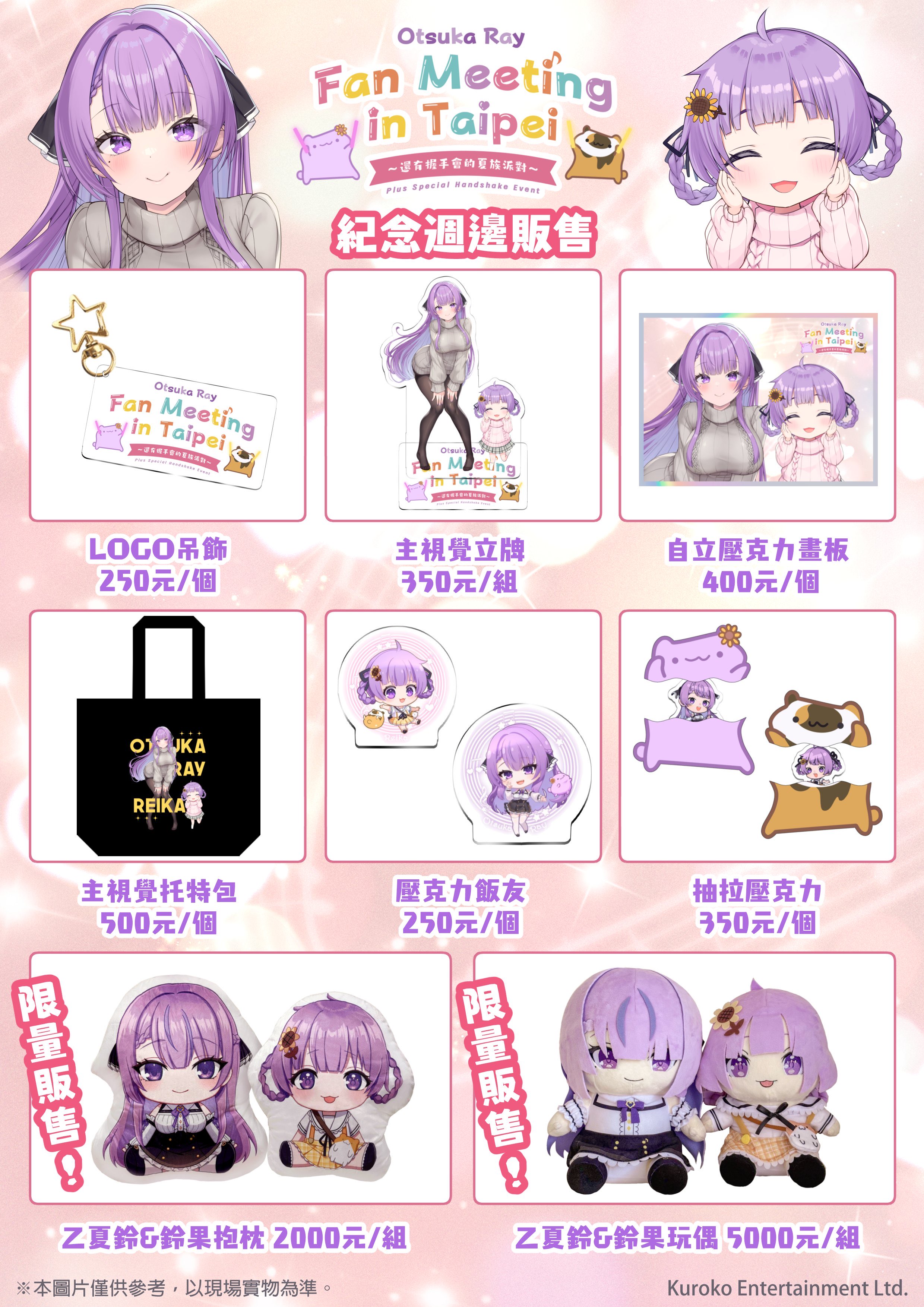 レイ　0926　10月♡ 玲 on X