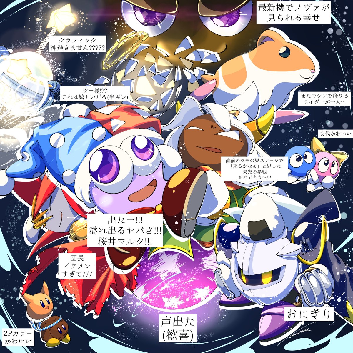 ダイレクト最高でした