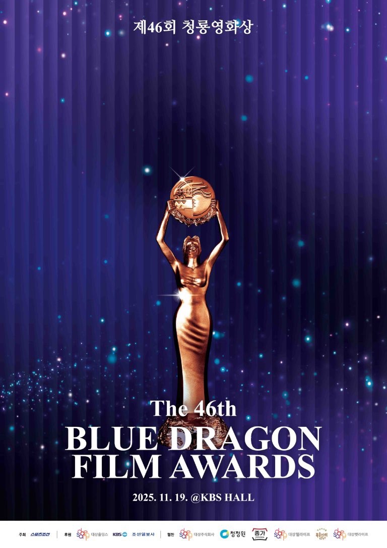 kdrama_menfess's tweet photo. NO OTHER CHOICE RAIH NOMINASI TERBANYAK DI BLUE DRAGON FILM AWARDS TAHUN INI🔥 •kdm•
-best film
-best director
-best actor
-best actress
-best supporting actor
-best supporting actress
-best cinematographer
-best screenplay
-best music
-art director
-editing
-technical award https://t.co/AWfYXCCE7f