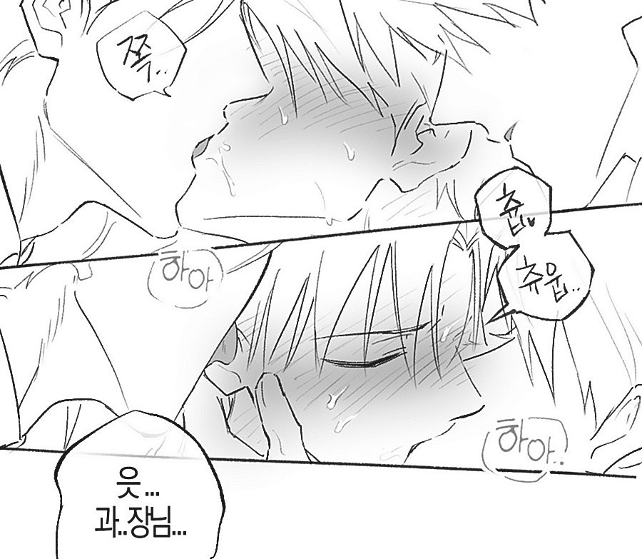 두명이라..두배로걸려요(잫솔