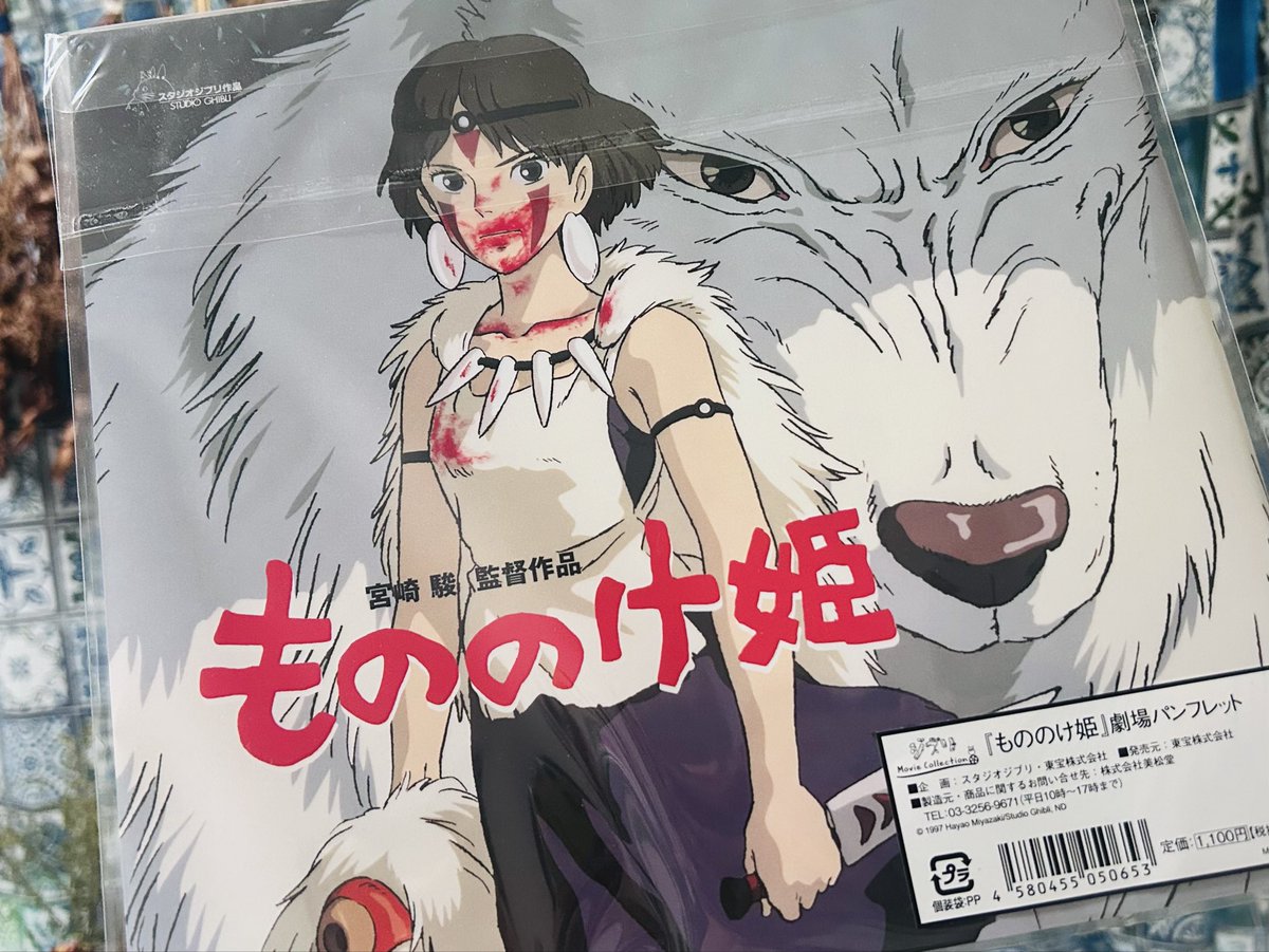 スヌさんページ snoopyjapan on X