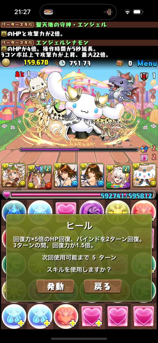 cherry blossom tweet media