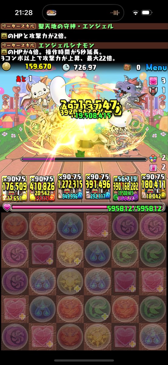 cherry blossom tweet media