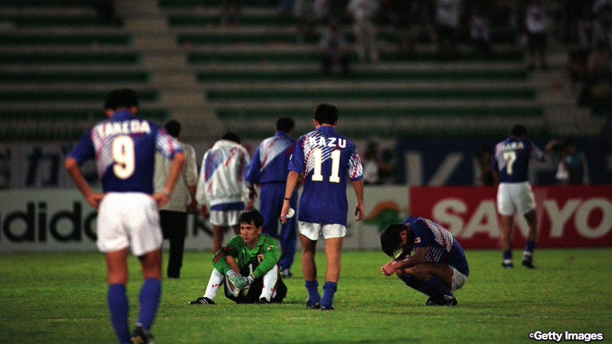 サッカー日本代表ユニホーム カタール 1993年 サッカー日本代表ユニホーム カタール 1993年 Amazon.co.jp: 1993 93