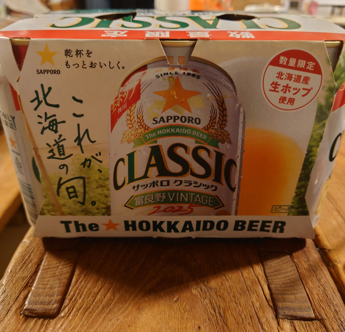 オハナ様リクエスト OHANA (@o_hanananana_) / Posts / X