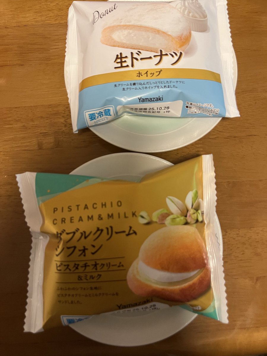 CekdU7HSfO09D74's tweet image. おやつの時間
こんばんは😊
北九州の今は曇り。寒くなってきました。
この生ドーナツ、もちもちしていて美味しい❣️リピ決定😋
昼間のおやつはミッキーマウスを模してみました。
日本シリーズを見ながらおやつが進みます。
ハラハラしながらテレビから目が離せません。頑張れホークス‼️