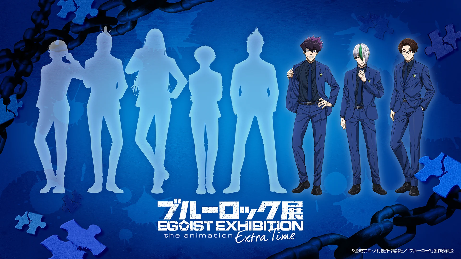ブルーロック展 EGOIST EXHIBITION the animation【公式】 on X