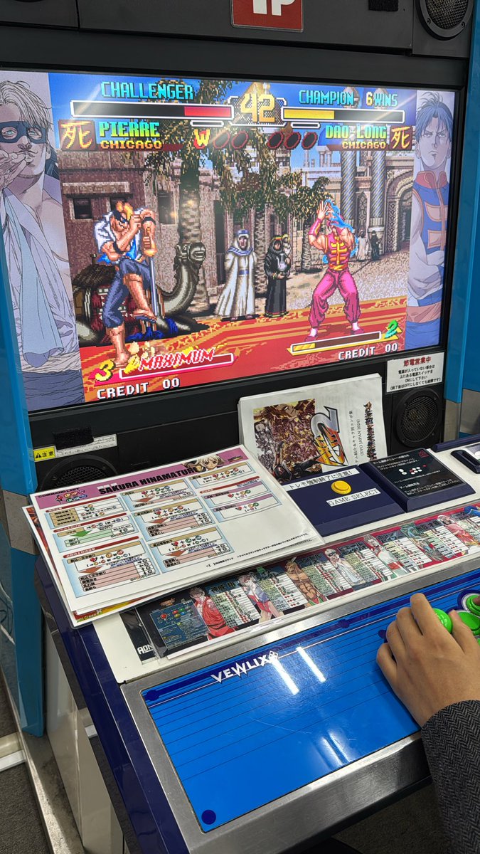 極限_32x@関東赤蛇ゲーム勢 on X