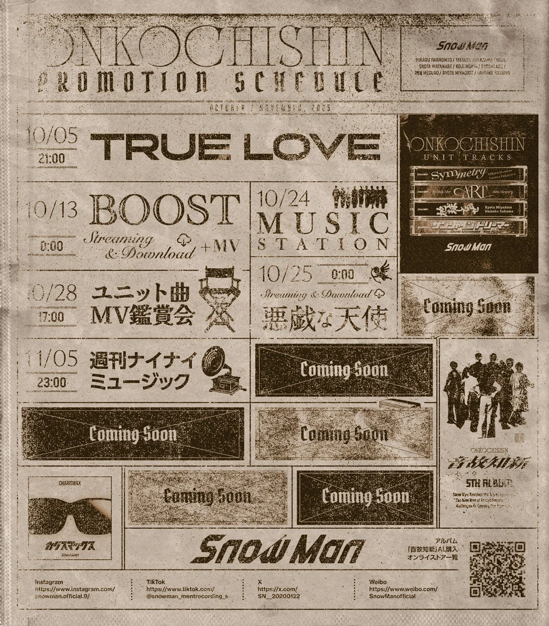 Snow Man / MENT RECORDING on X: 