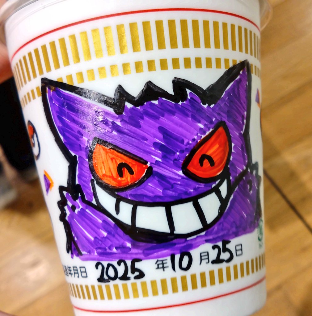 りょくてぃー🍵ぺさ (@myooooooonnn) on Twitter photo オリジナルカップヌードルつくった👻 オリジナルカップヌードルつくった👻