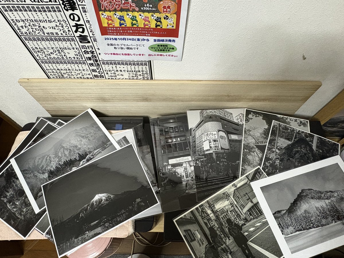 あーちゃんページです あーちゃん💙🌹 on X