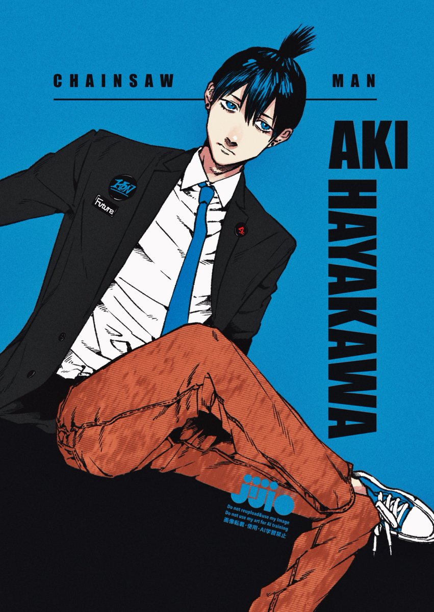 その他 aki's style figma Aki Hayakawa Figure (Chainsaw Man)