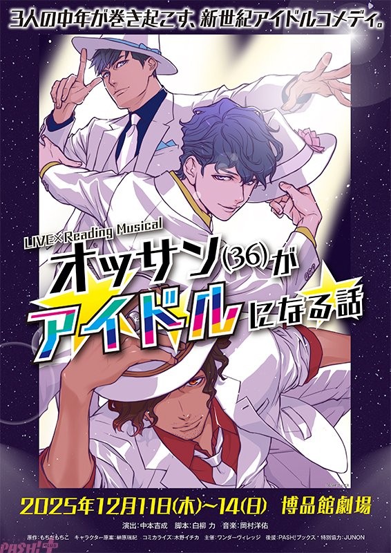 Highlights by スタンミじゃぱん (@sutanmiJPN) / X