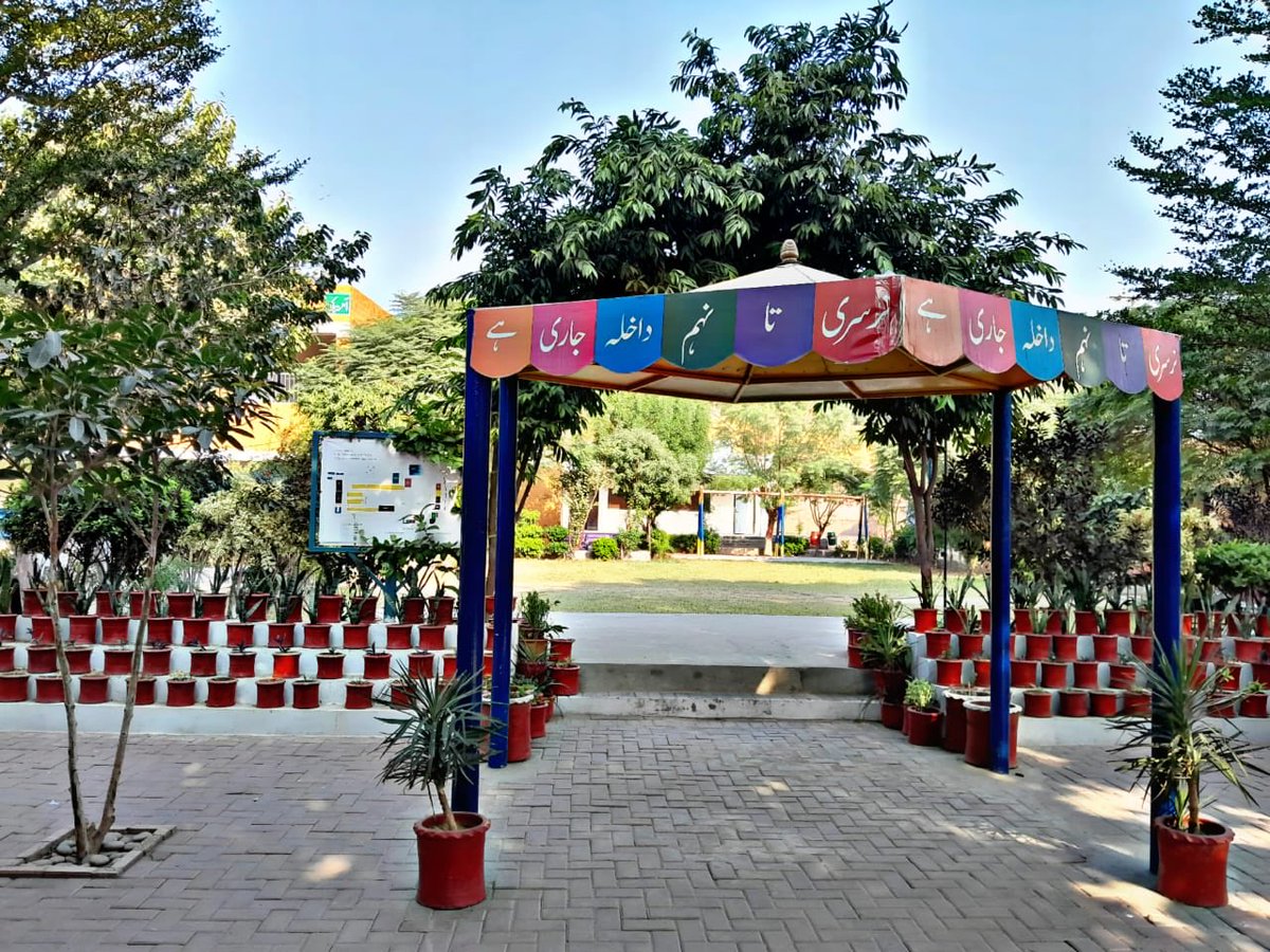 MaryamNSharif's tweet image. سرکاری سکولز ملتان 🩷