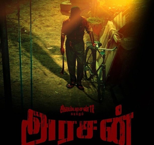 itz_Tracker's tweet image. Cricket in Arasan @Ruutu1331 🥵❤️🧎