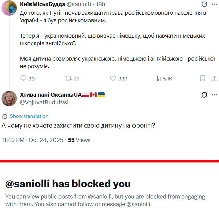 Хтива пані ОксанкаUA🇵🇱🇨🇦🇺🇦 tweet media
