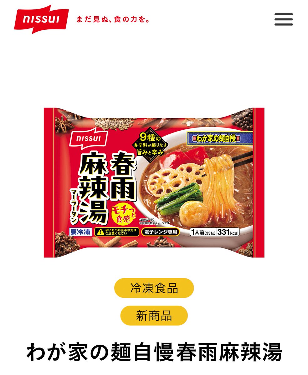 うにたん うにたん (@unitan01) / Posts / X