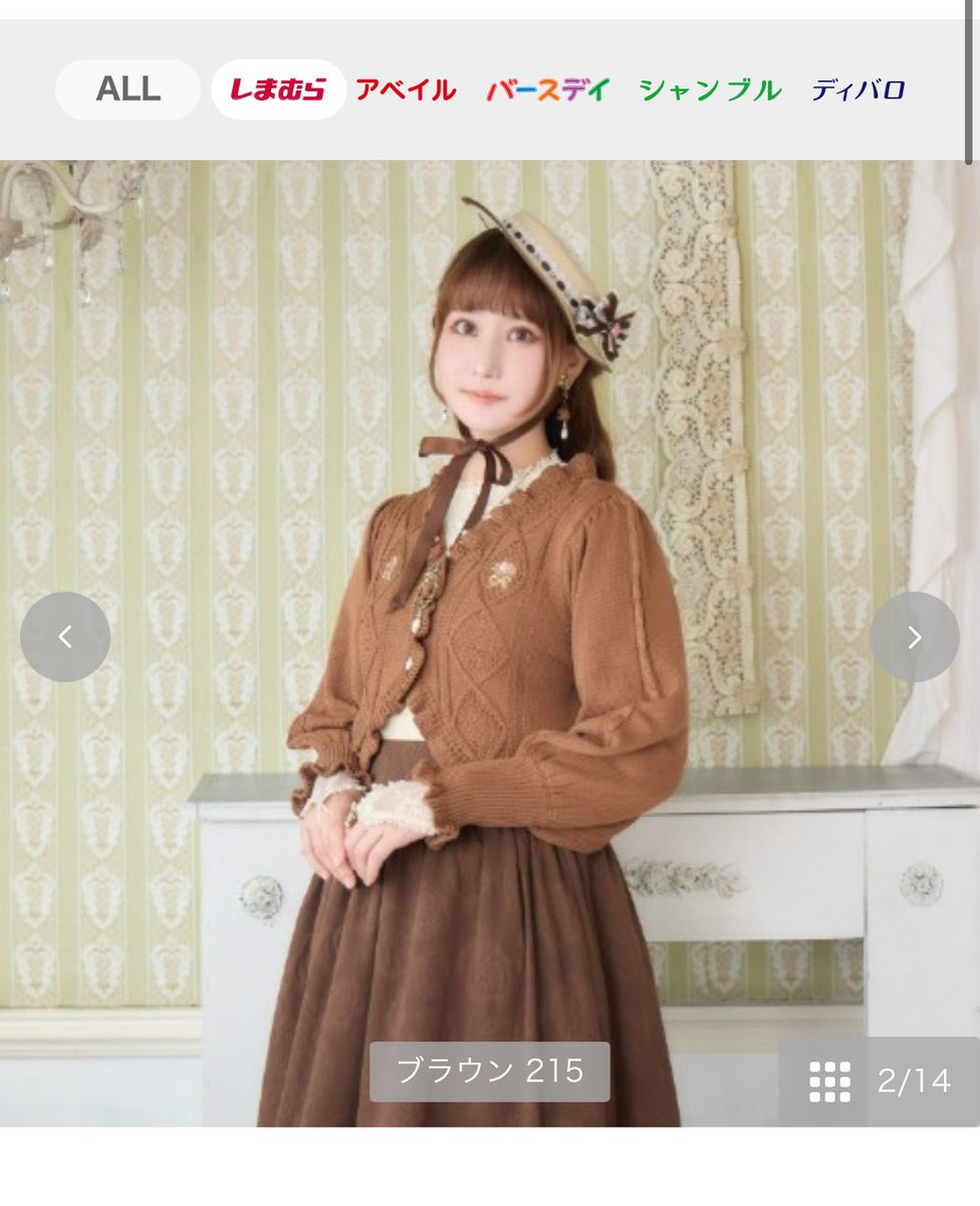 本日2/11削除❗️イエナ／ほぼ未使用美品❤️MANTECOショートコート ブラウン 2023aw ZARA woman Manteco ウール ショートコート - メルカリ