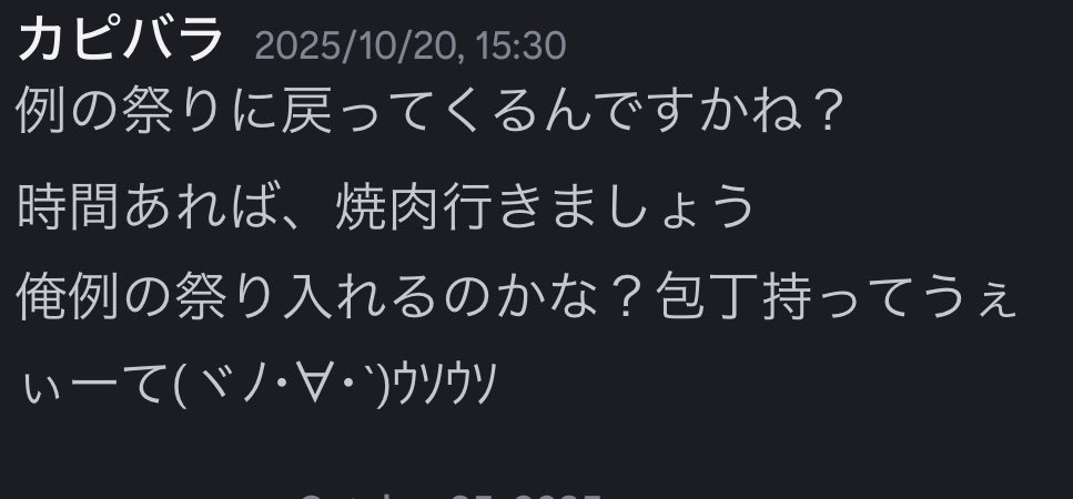 kazuさまおまとめ3点 kazuさまおまとめ3点 kazu12✨☽ 🜸✨サブキャラSSもツイートし