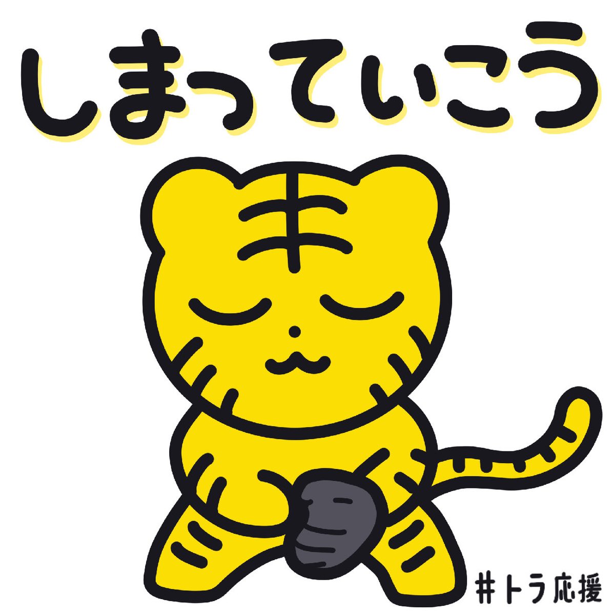 とらさん様専用 【公式通販】