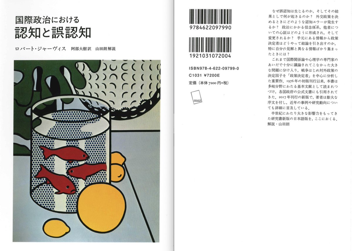 洋書 英語 /化学産業における第8回労働衛生国際会議の議事録