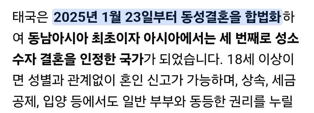 나 알아들었긔.