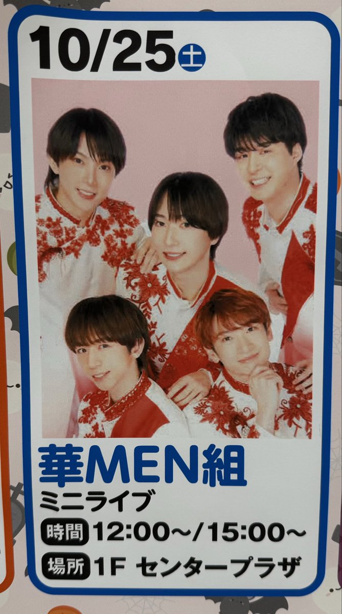 チャッキー on X