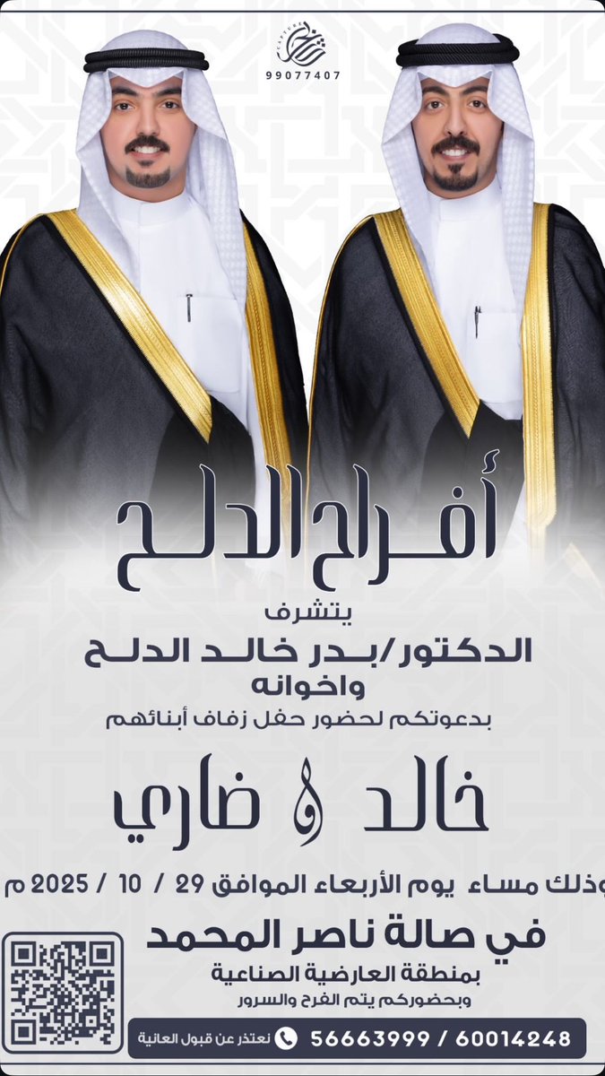 مرحــبـاا ومسـهـلا 
الاربعاء القادم 29/10