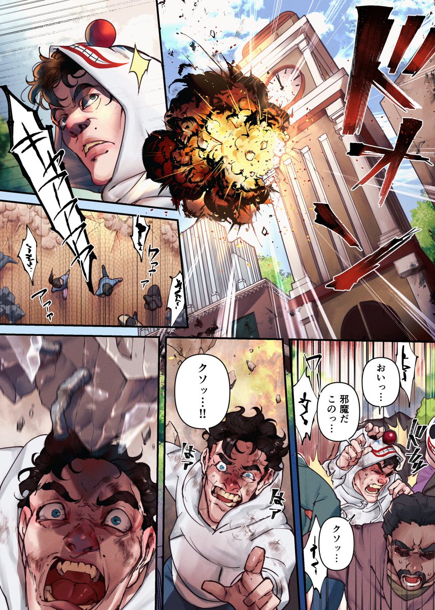 えつき tweet media