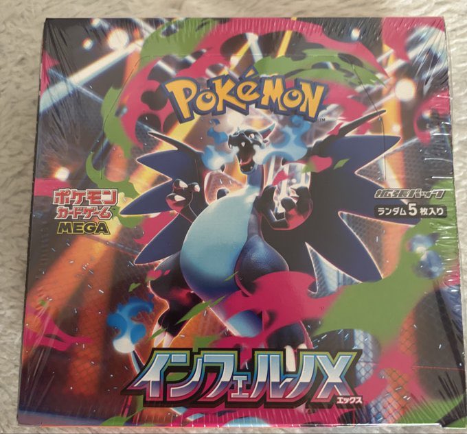 みょーけん (@hmyoken65271) / Posts / X