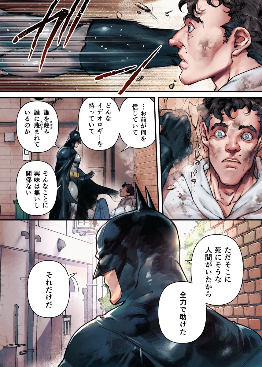 えつき tweet media