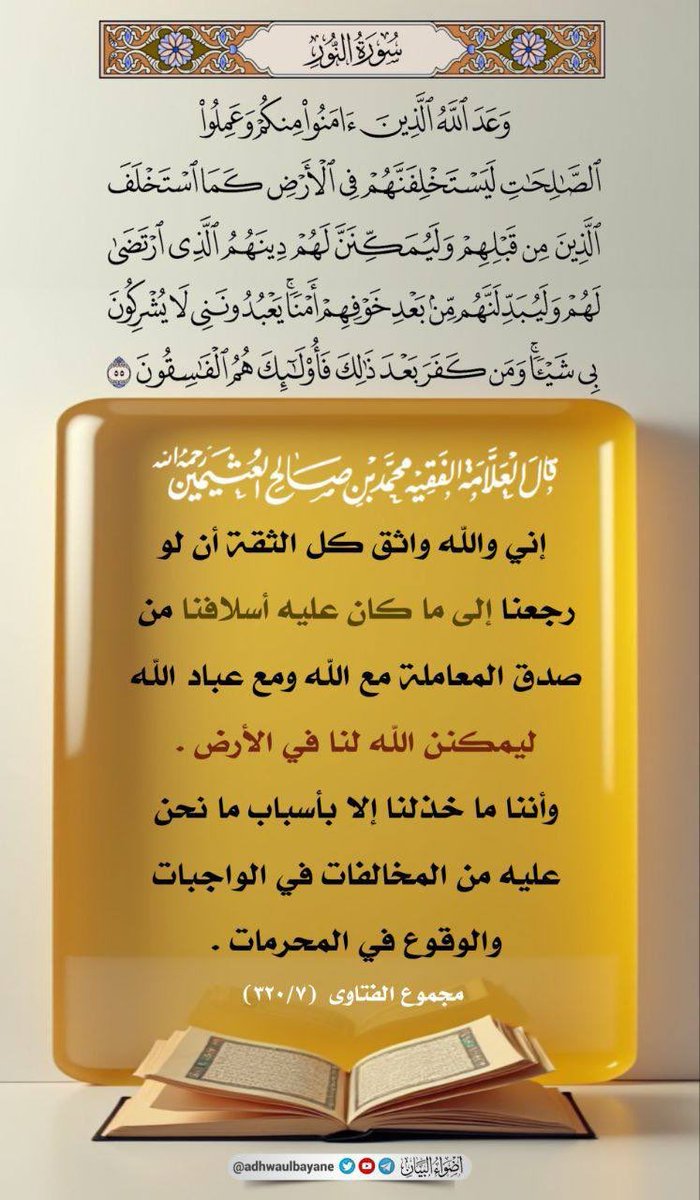 علي مبارك الغامدي tweet media