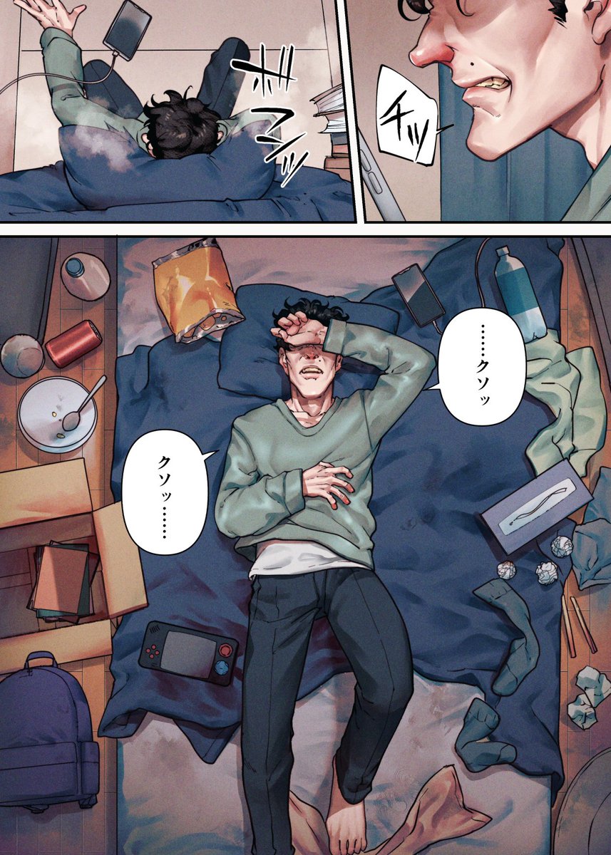 えつき tweet media