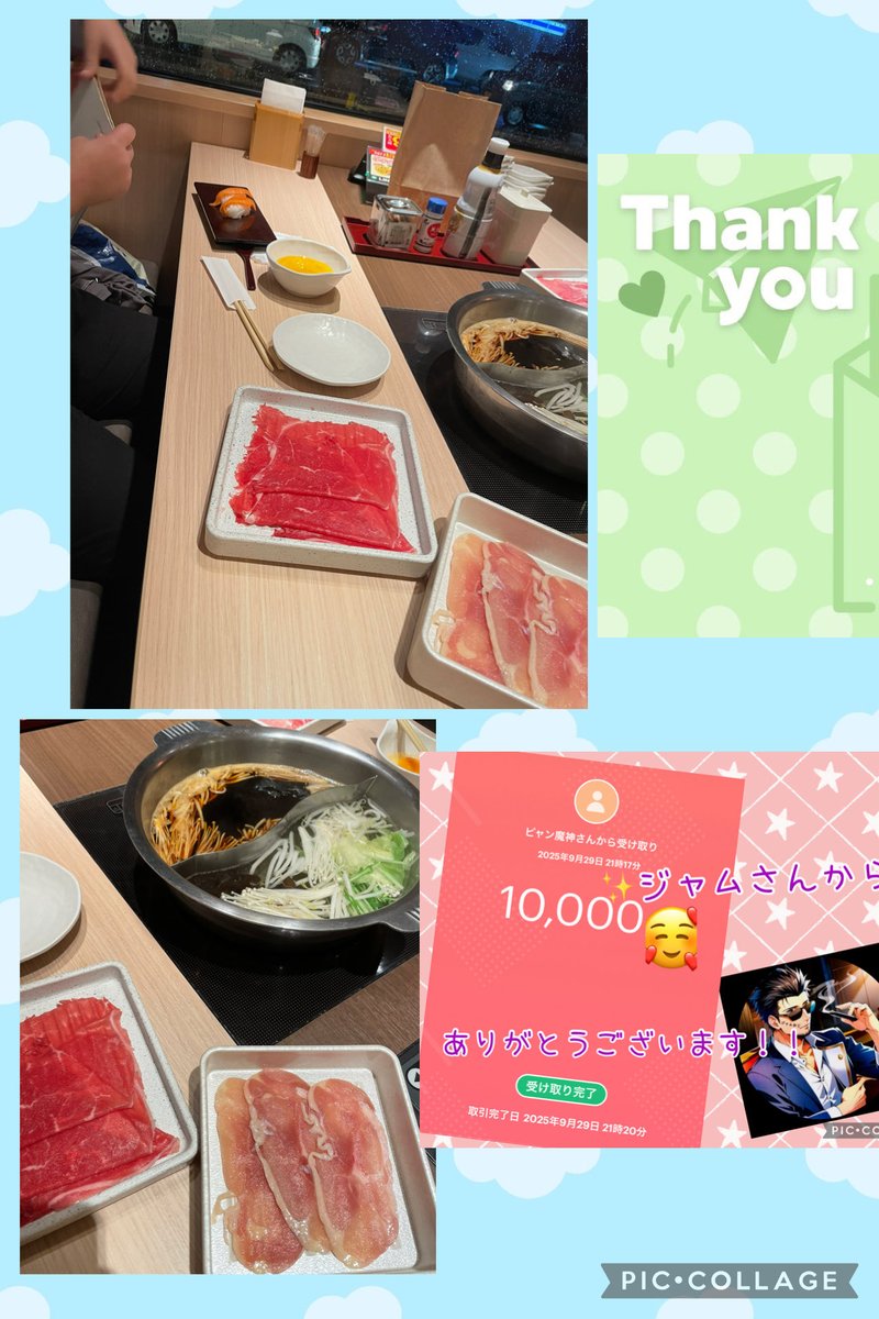 なお（感謝） はやか🐌🔔🐕‍🦺🐝🎀📛♀︎。 on X