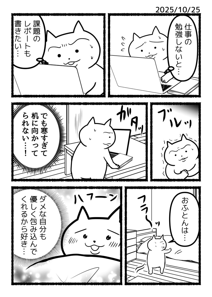 あおいし (@ao144444) / Posts / X