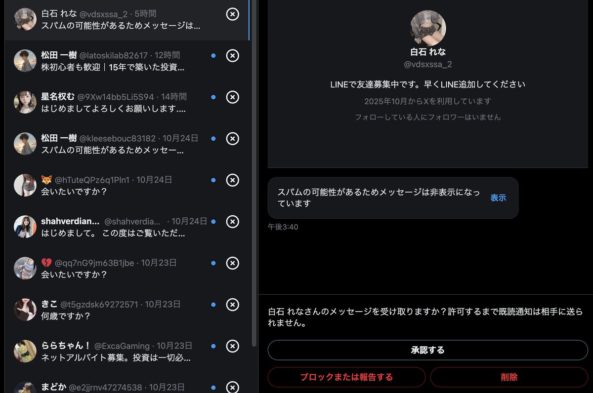 確認( ᐡ.  ̫ .ᐡ )★♡ ZX - Search / X