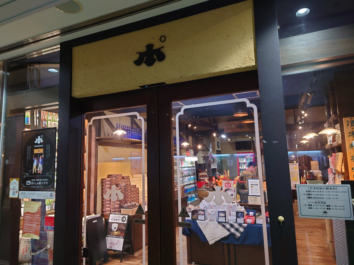 マツモトマサオの酒盃 マツモトマサオの酒盃 マツモトマサオの酒盃