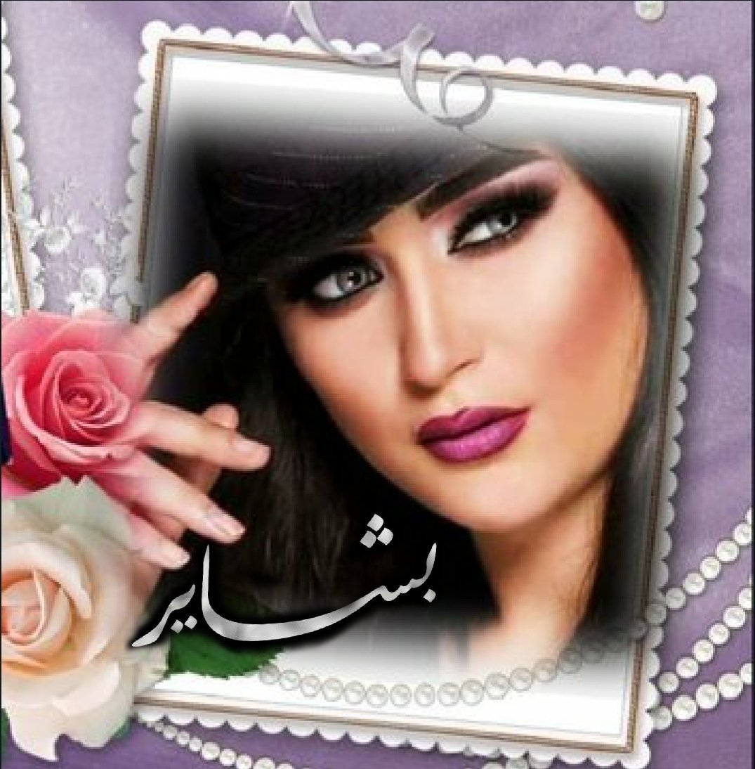 #مجموعة_الخواطر #خواطر_وأقلام_تعبر #كلام_من_القلب من لاياتي من تلقاء قلبه 
أنت لست بحاجة ترى  إليه
فالحب ليس ب تعويض لشيء ناقص الحب هو اكتمال روح مع روح أخرى فالحب المبني على التفاهم والثقة 
هو من يستمر ويصمد امام كل الظروف القاسية